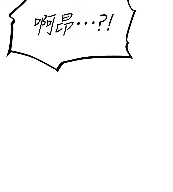 第206話