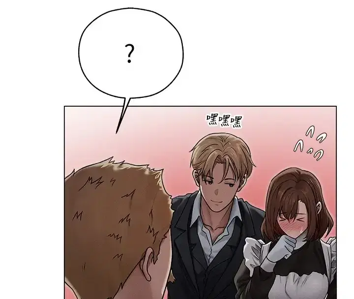 第206話