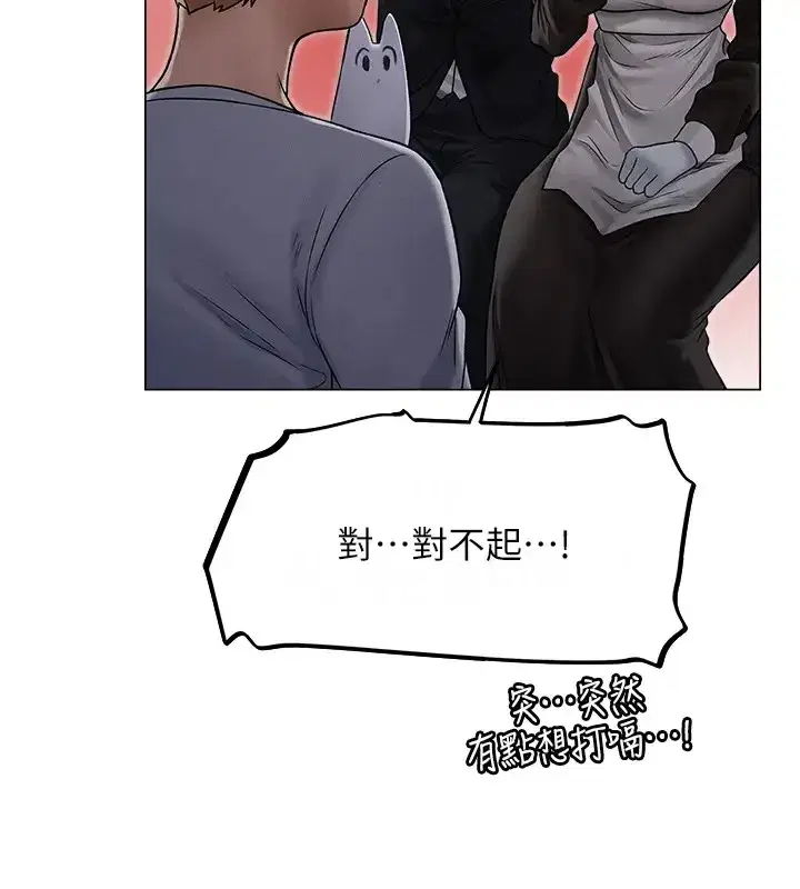 第206話