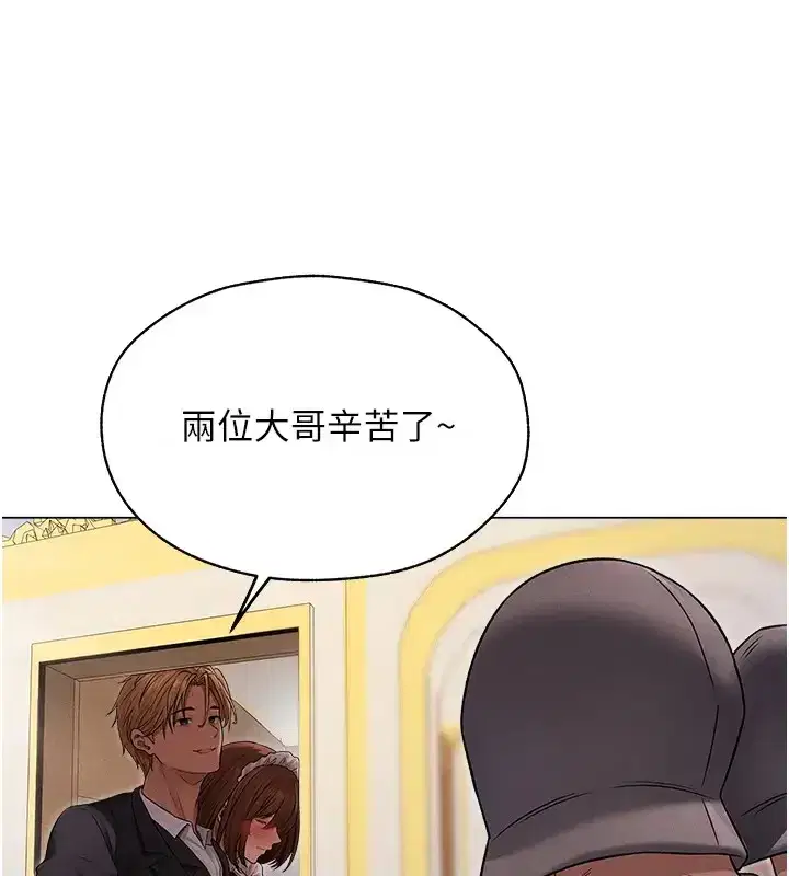 第206話