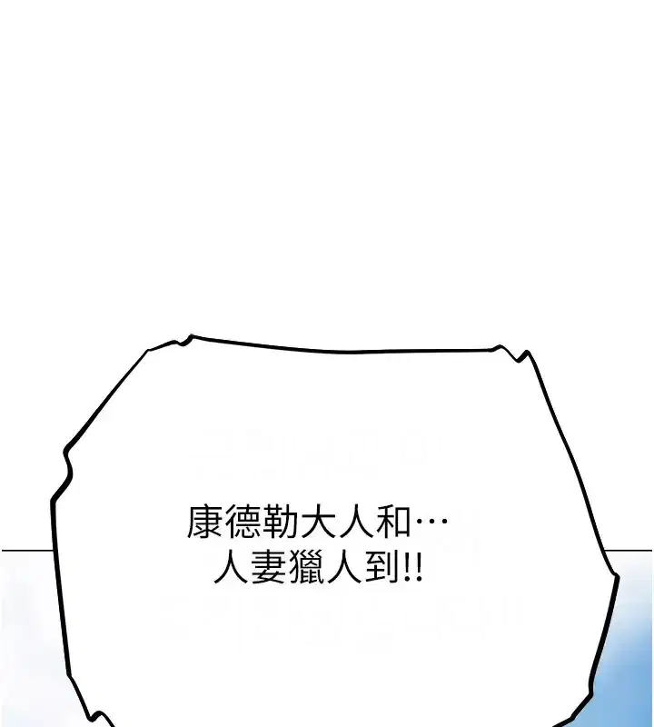 第206話