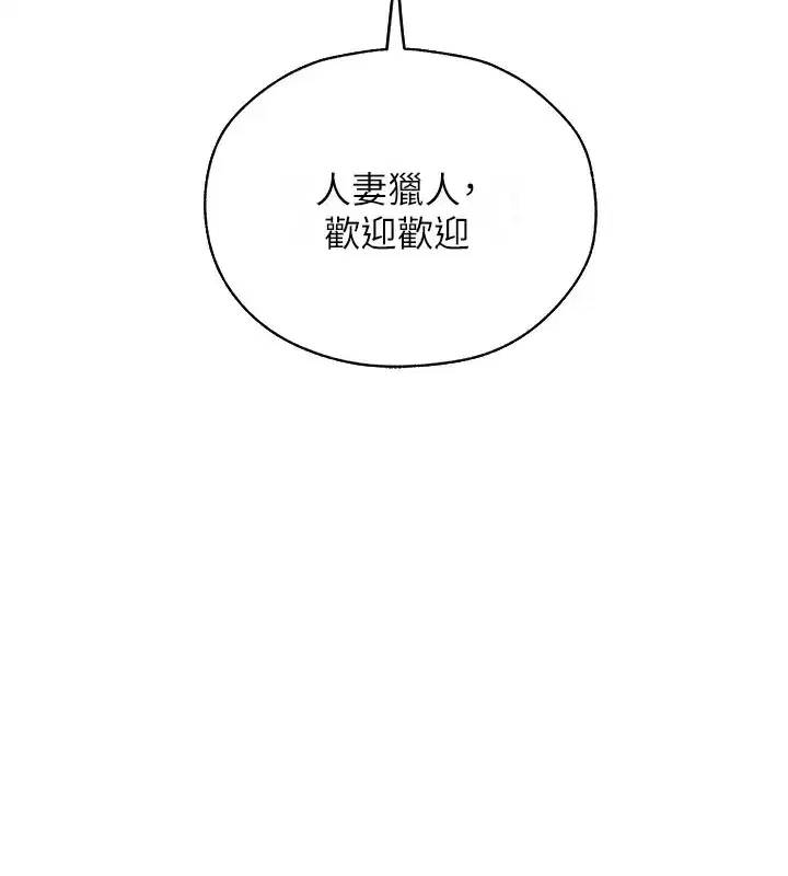 第206話