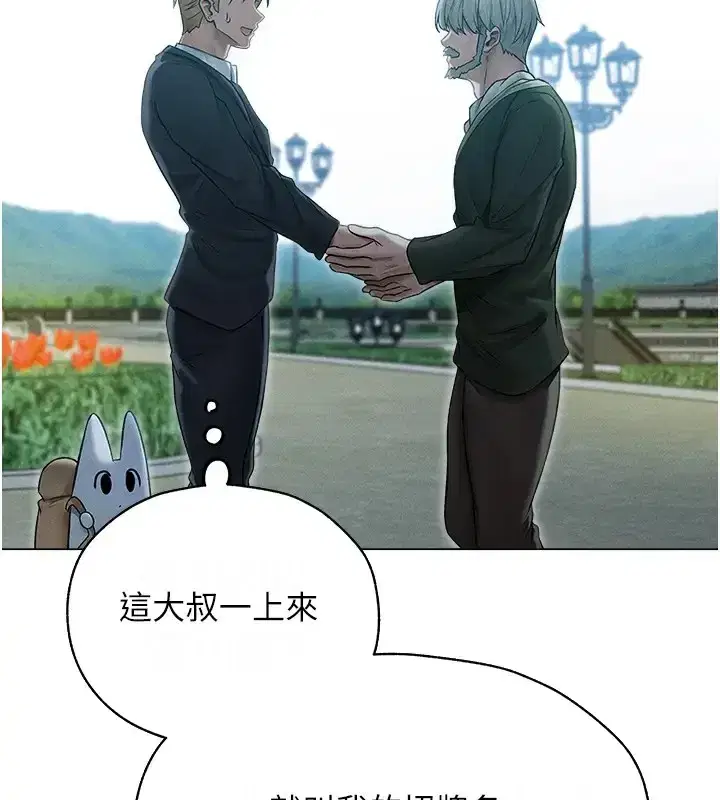 第206話