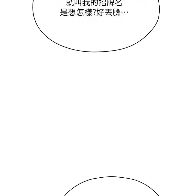 第206話