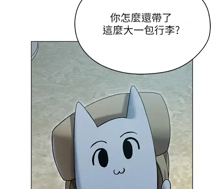 第206話
