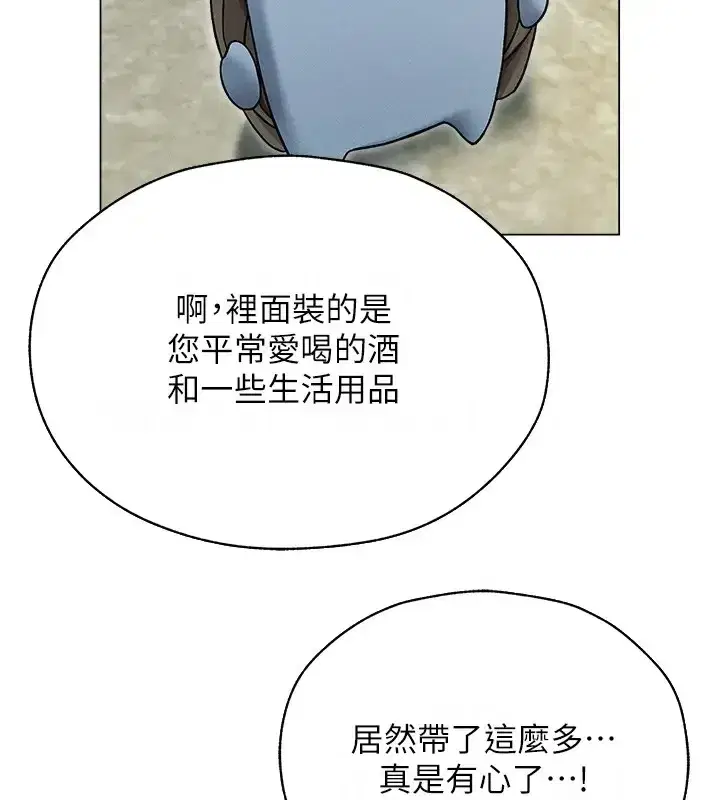 第206話