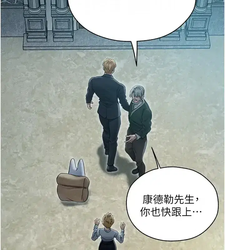 第206話