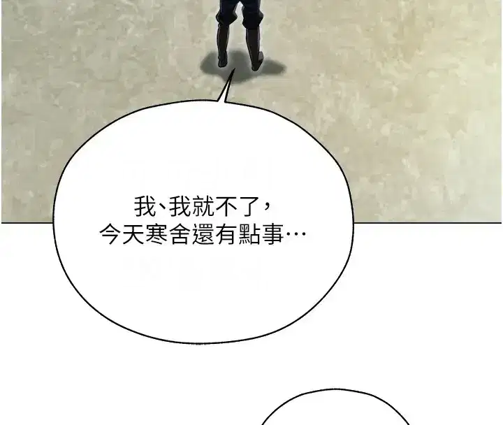第206話