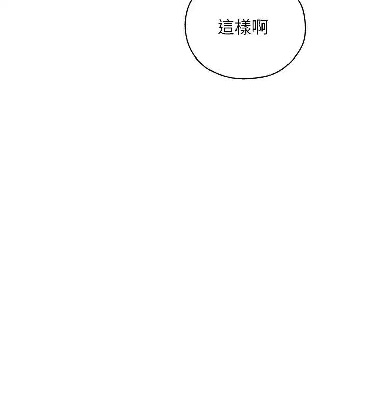 第206話