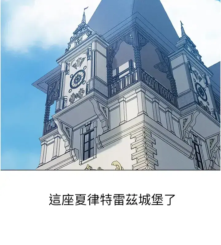 第206話