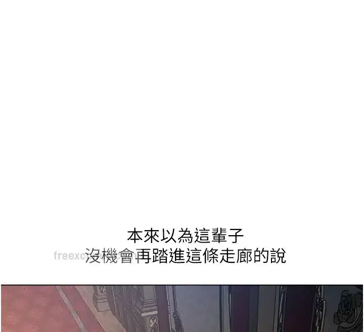 第206話