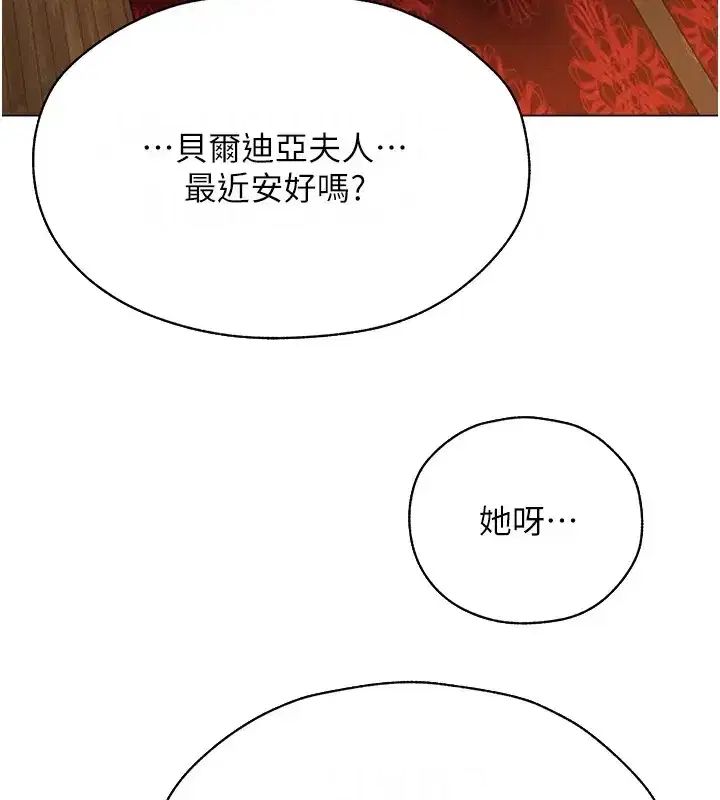 第206話