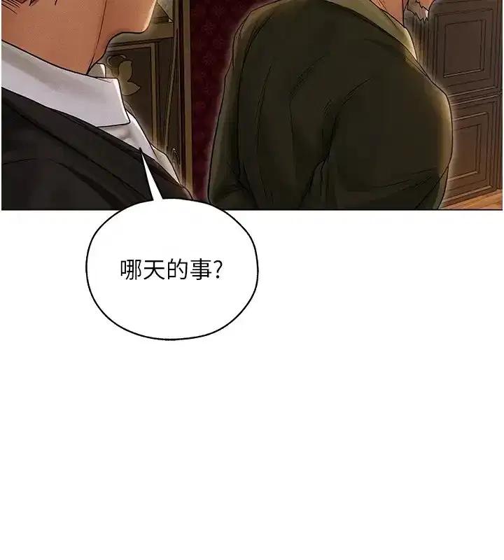 第206話