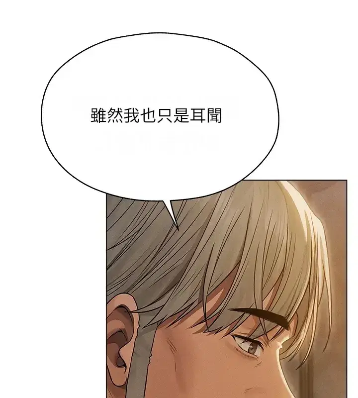第206話