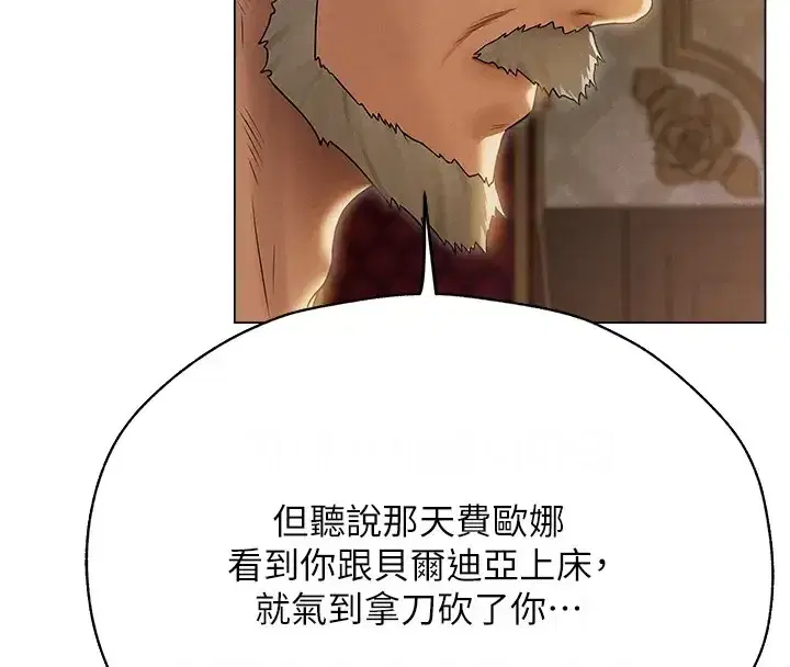 第206話