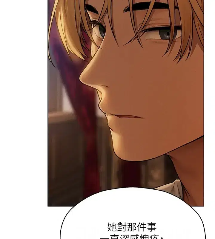 第206話