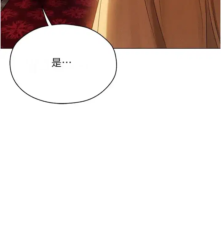 第206話
