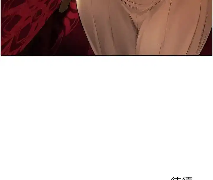 第206話