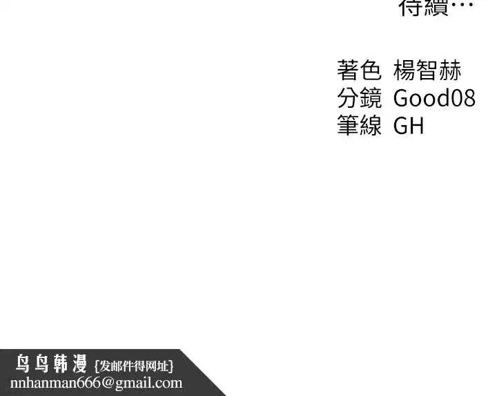 第206話