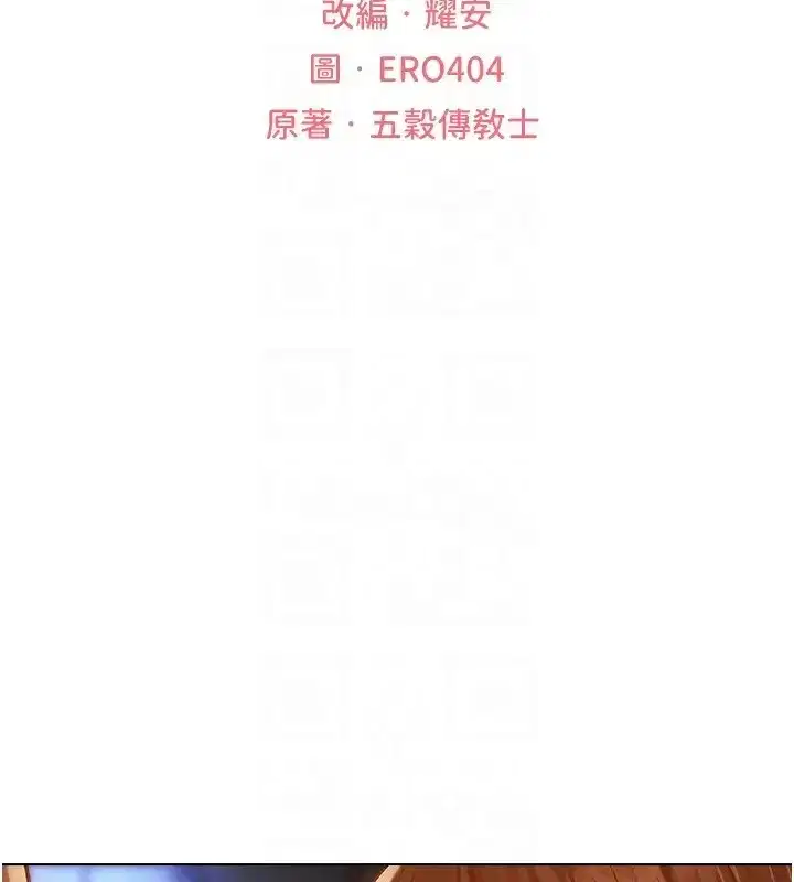 第206話