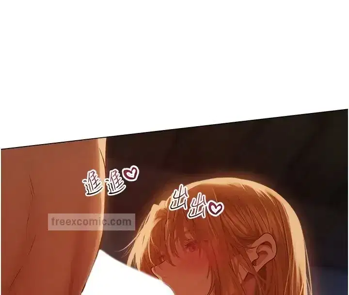 第206話