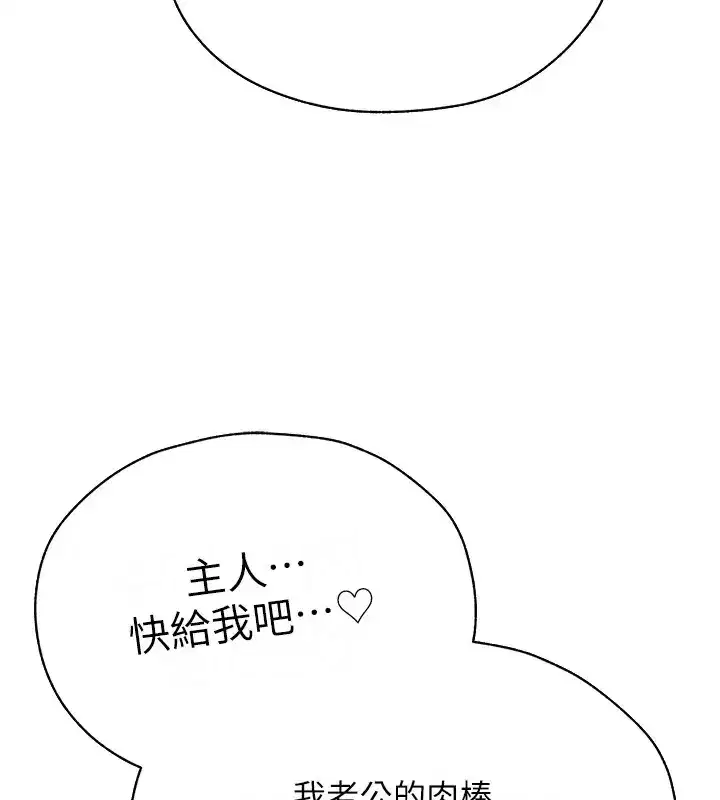 第206話