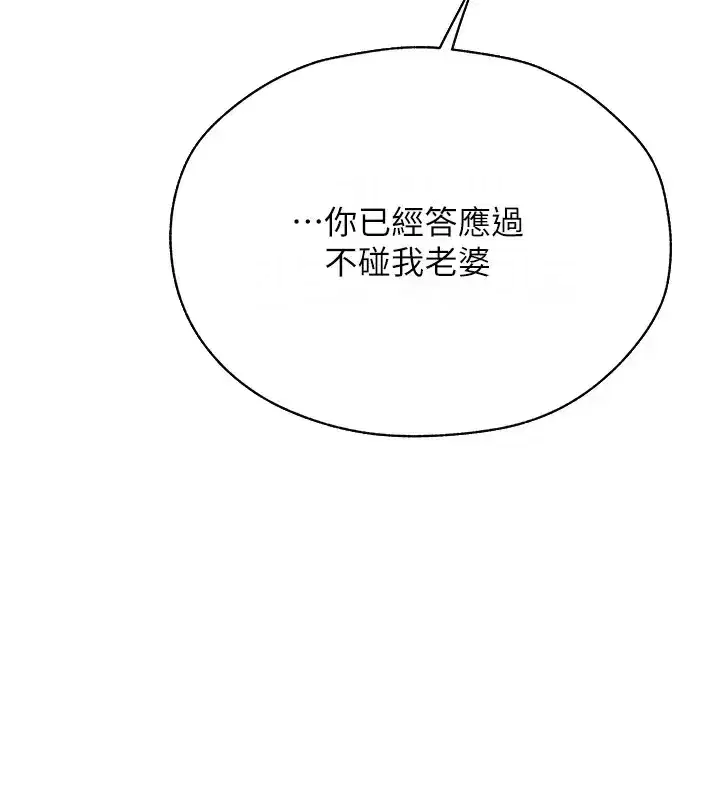 第206話