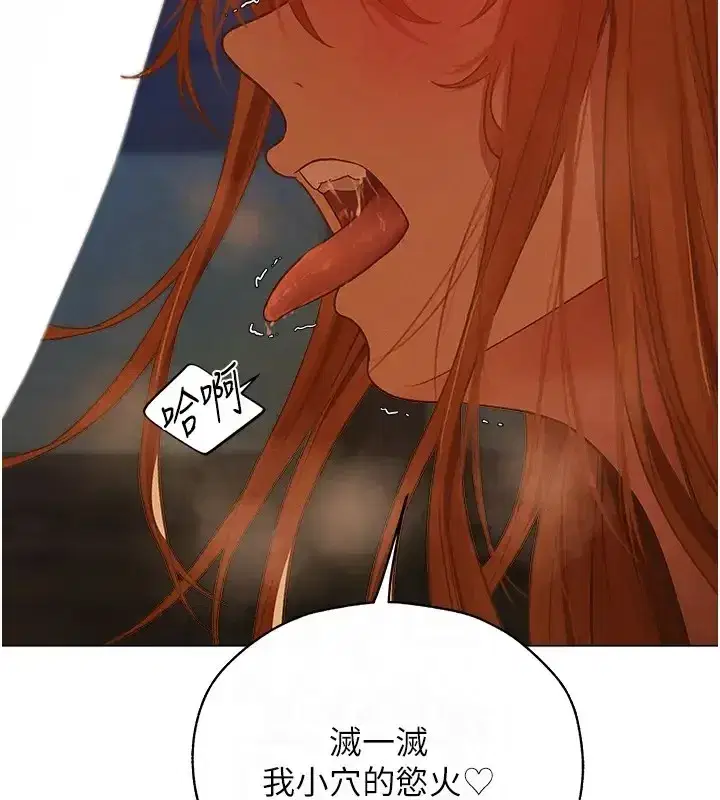 第206話