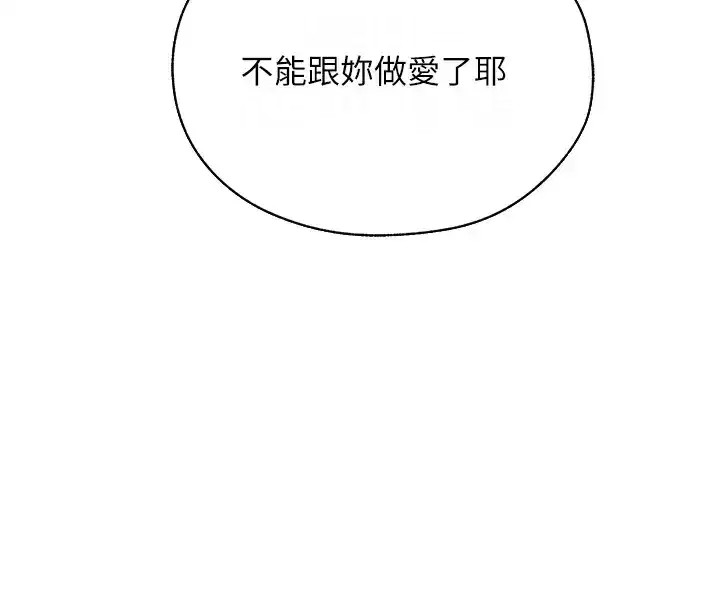 第206話