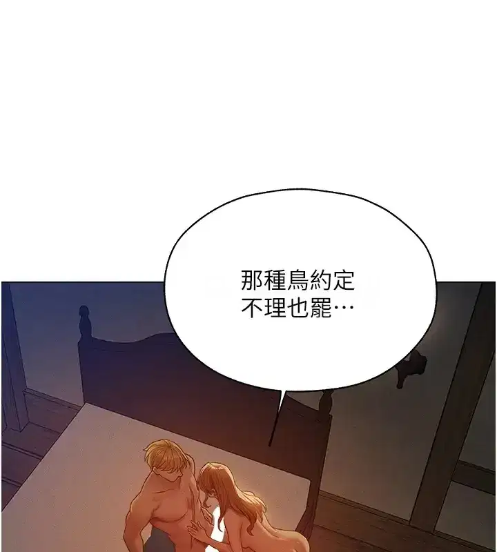 第206話