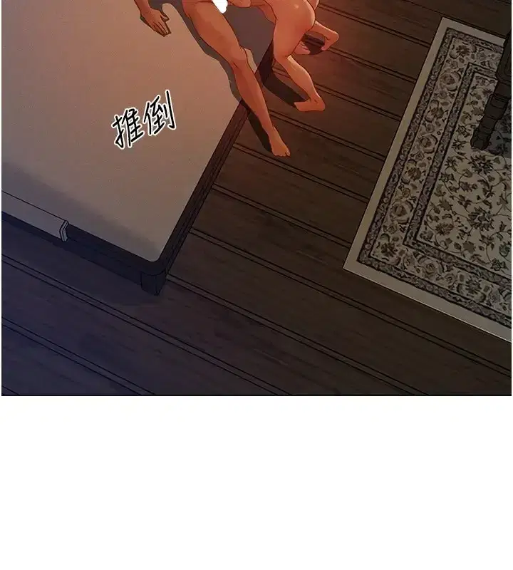第206話