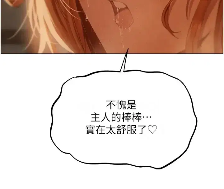 第206話