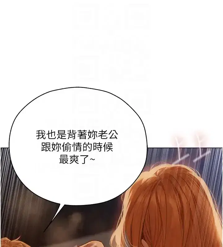 第206話