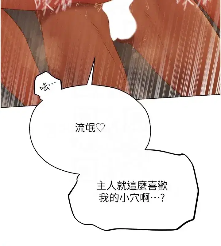 第206話