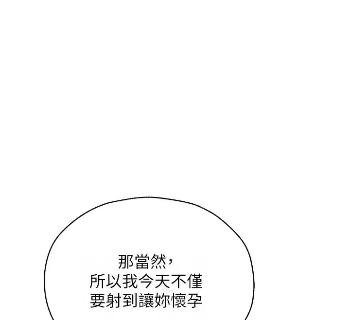 第206話
