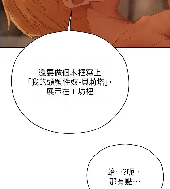 第206話