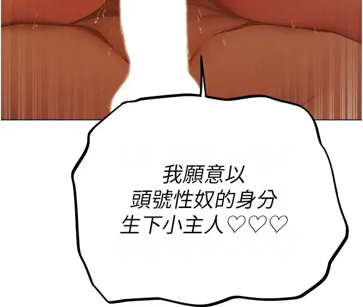 第206話