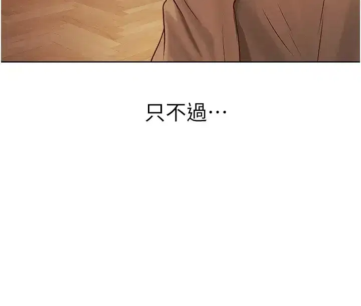 第206話