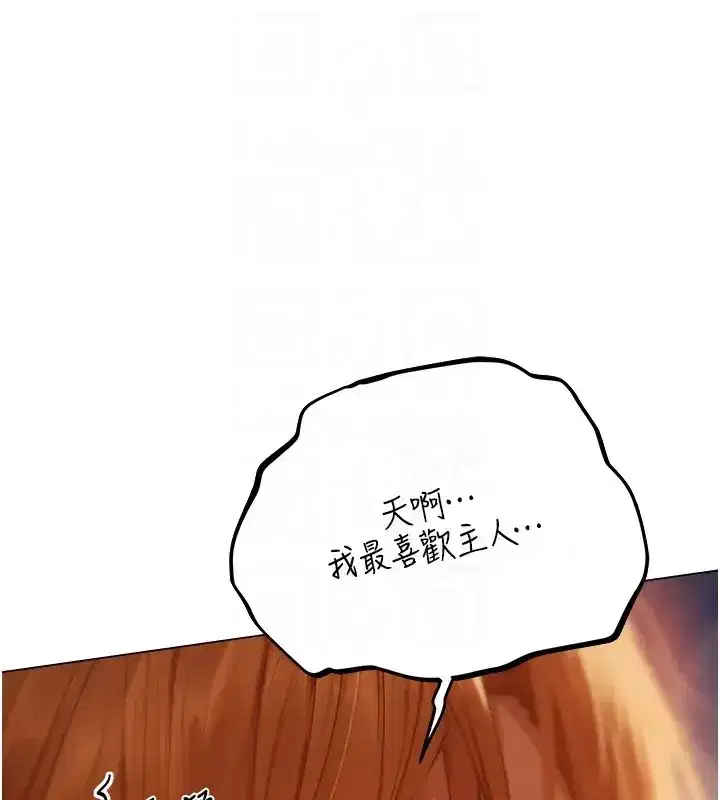 第206話