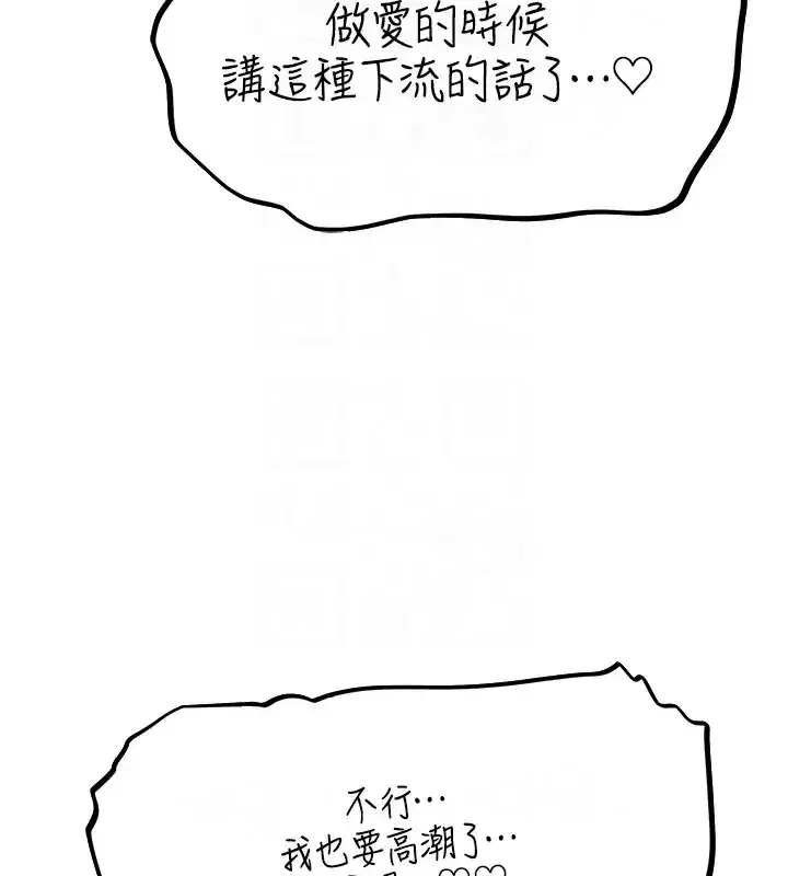 第206話