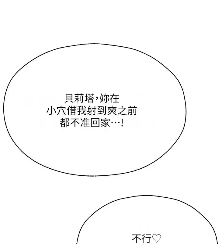 第206話