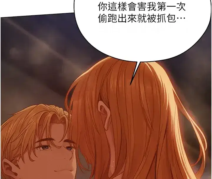 第206話