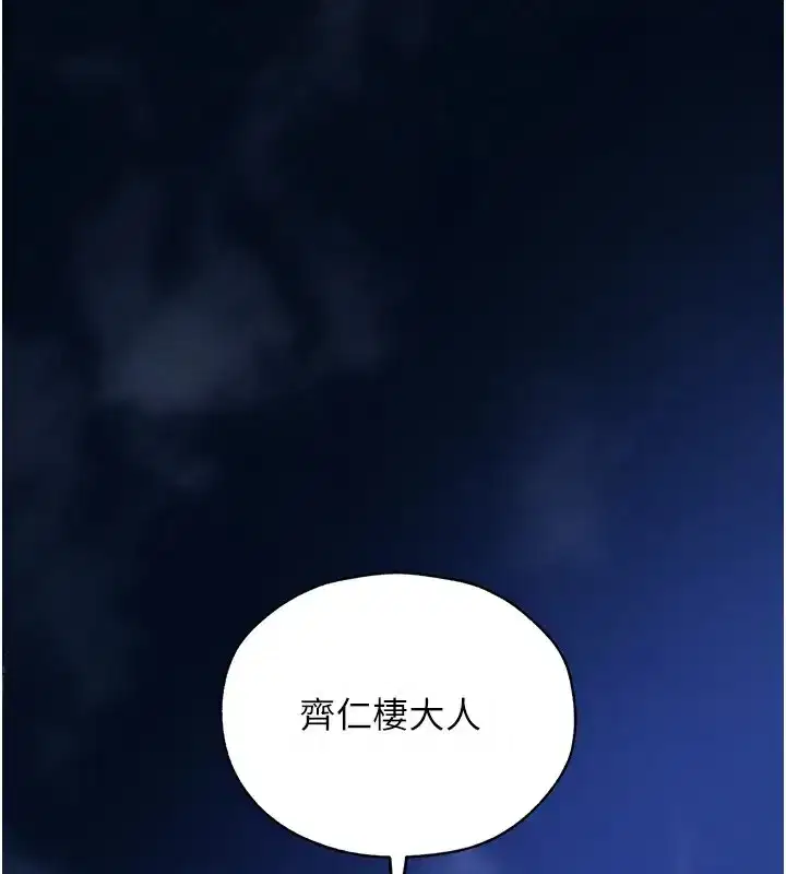 第206話