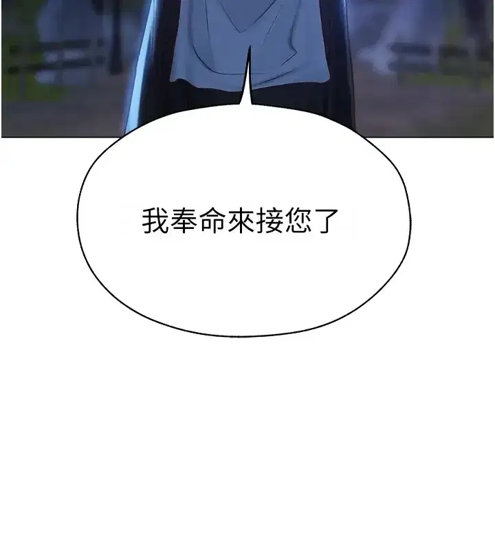 第206話