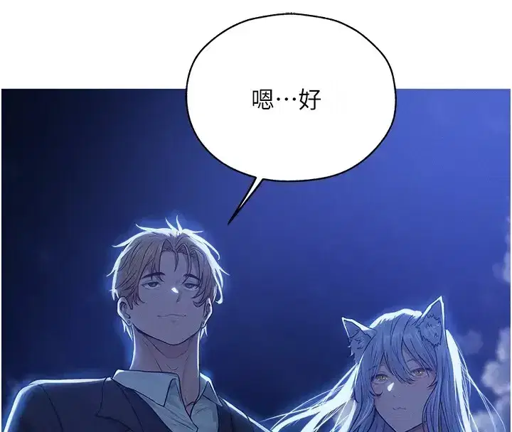 第206話