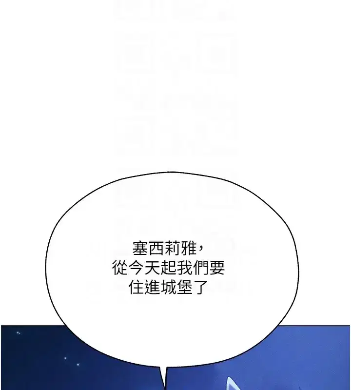第206話