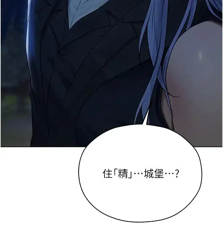 第206話
