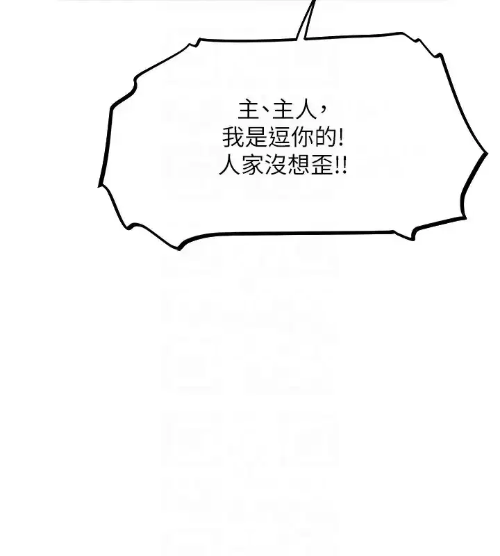 第206話