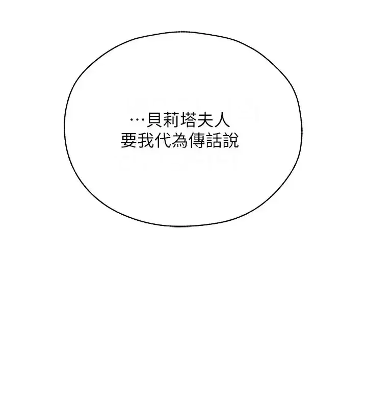 第206話