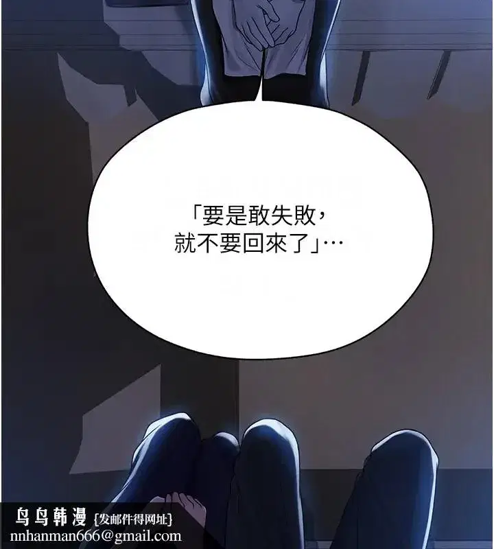 第206話